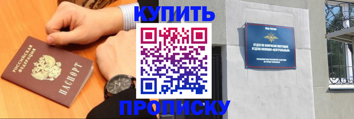 временная регистрация поиск в Верхнем Тагиле