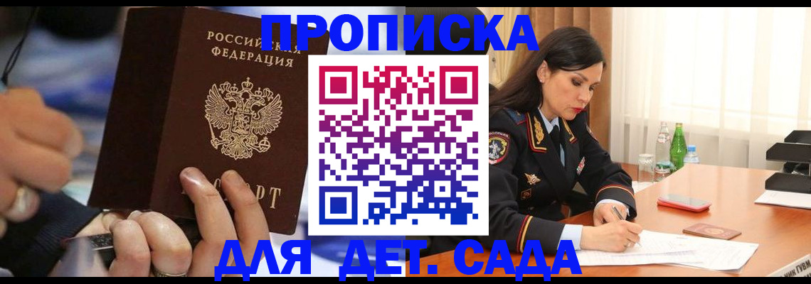 временная регистрация надежно в Верхнем Тагиле