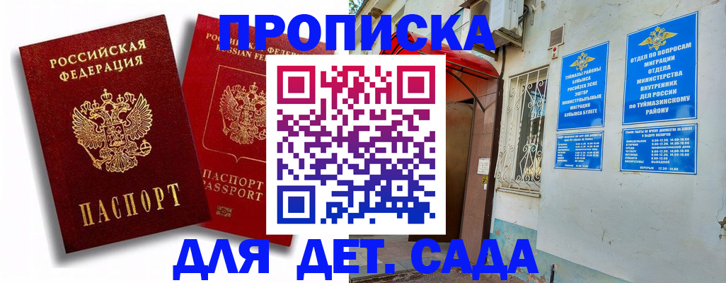 временная регистрация адрес в Верхнем Тагиле