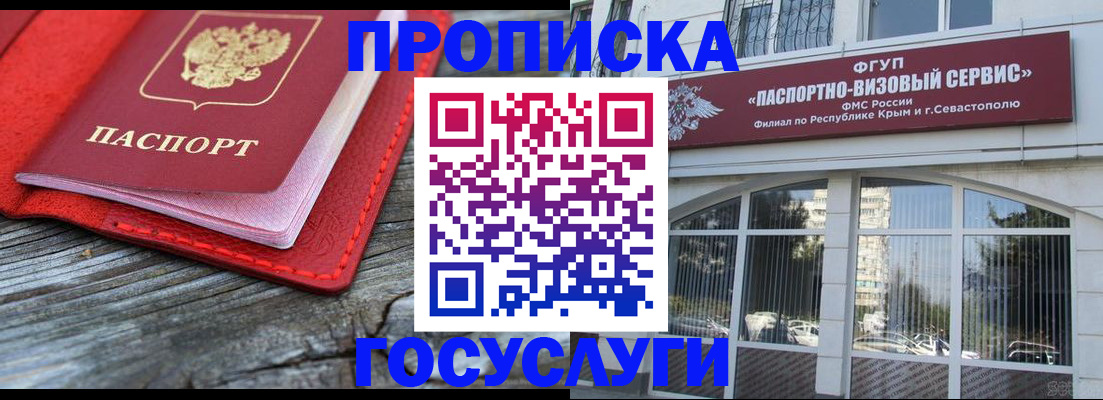 прописка иностранных граждан в Верхнем Тагиле
