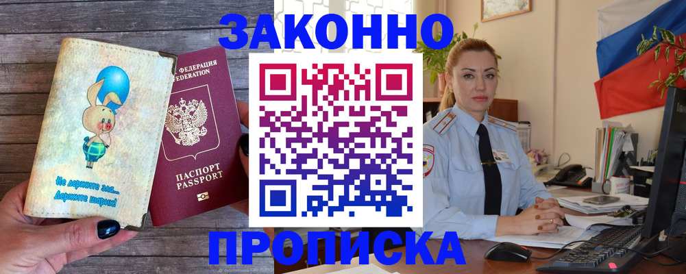 временная регистрация собственник в Верхнем Тагиле